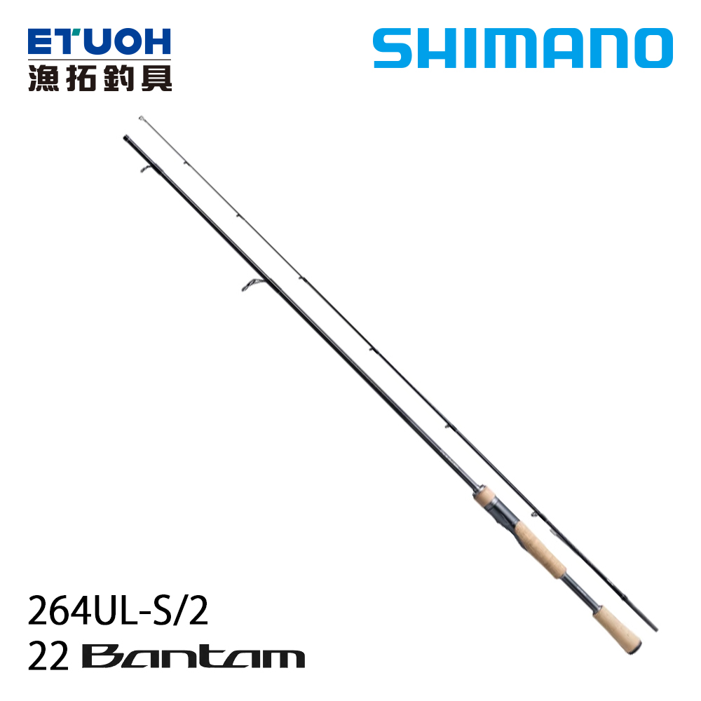 【シマノ】Bantam 264UL-S/2 22 バンタム 264ULS-2 – フィッシングマックス WEBSHOP